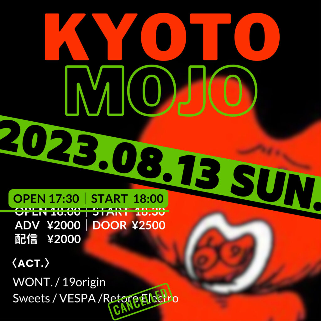 KYOTO MOJO Liveフライヤー